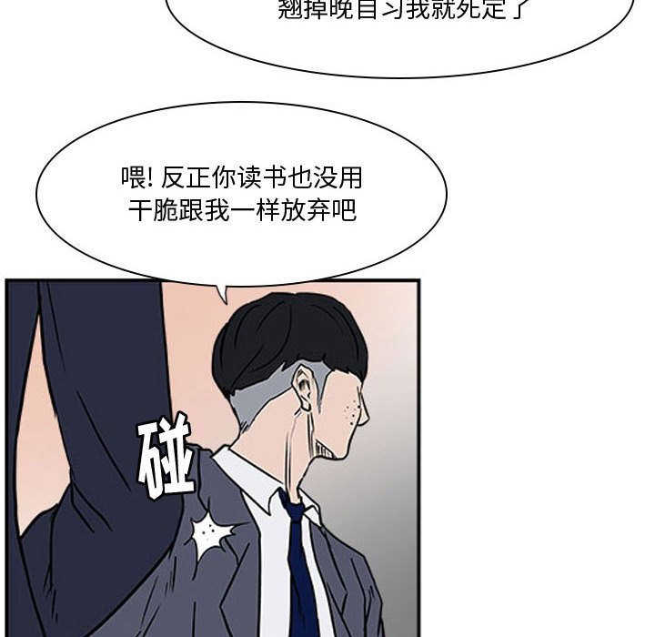 第22话 第 16 页