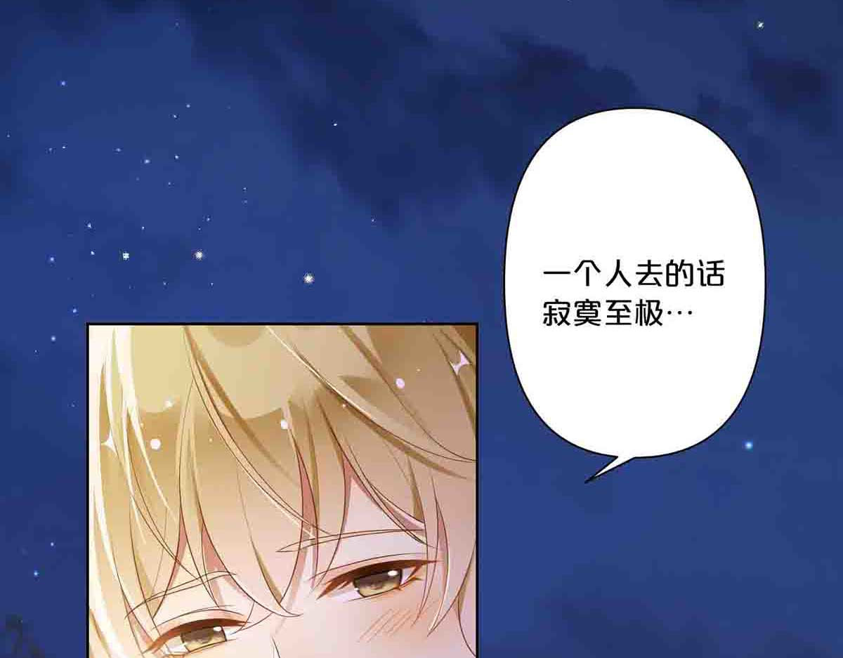 第11话 第 9 页