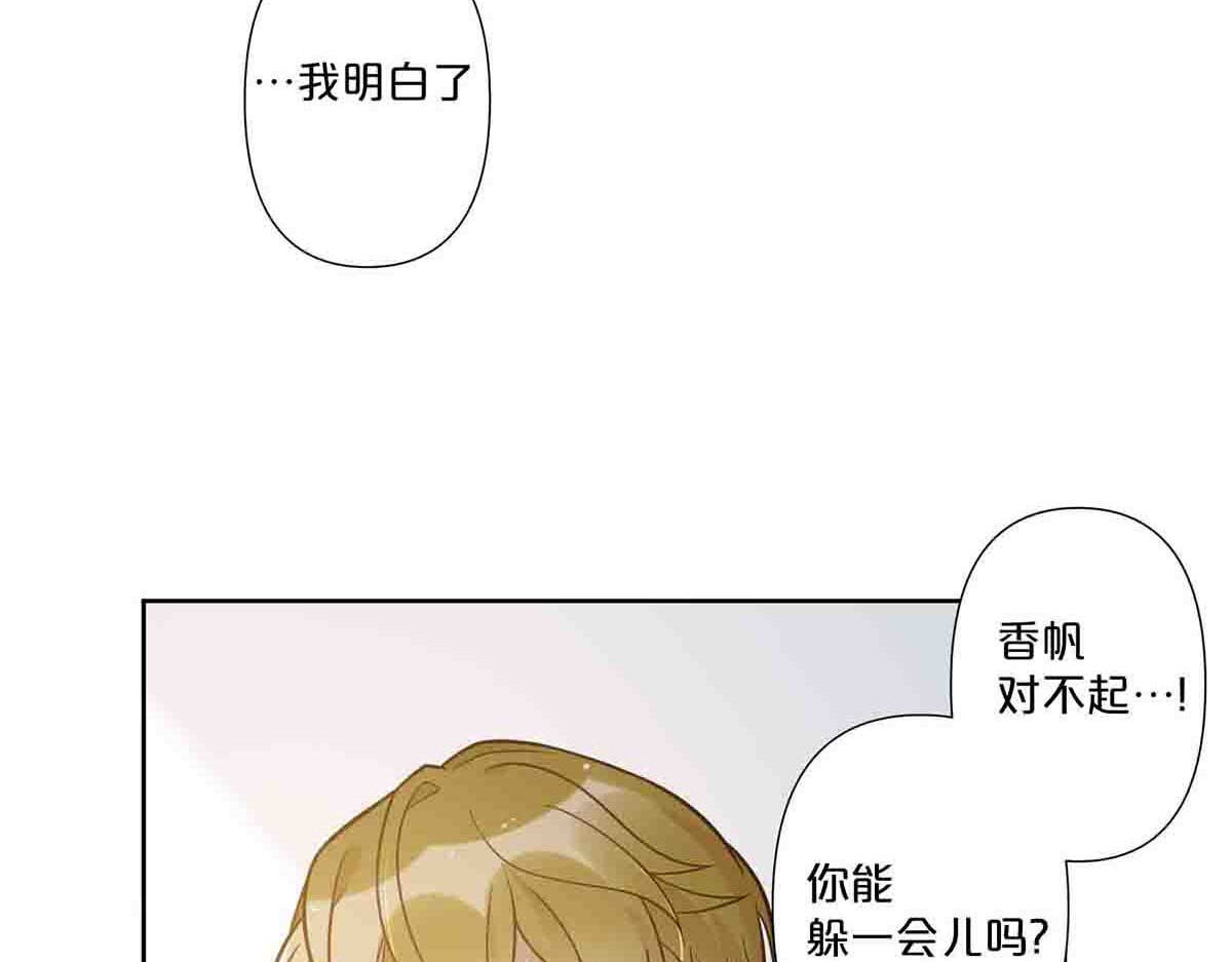 第74话 第 44 页