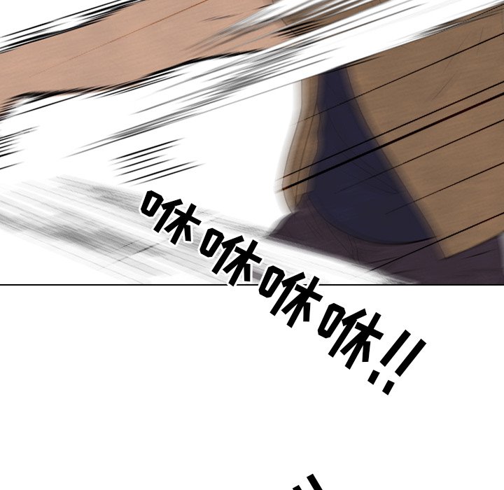 第144话 第 33 页