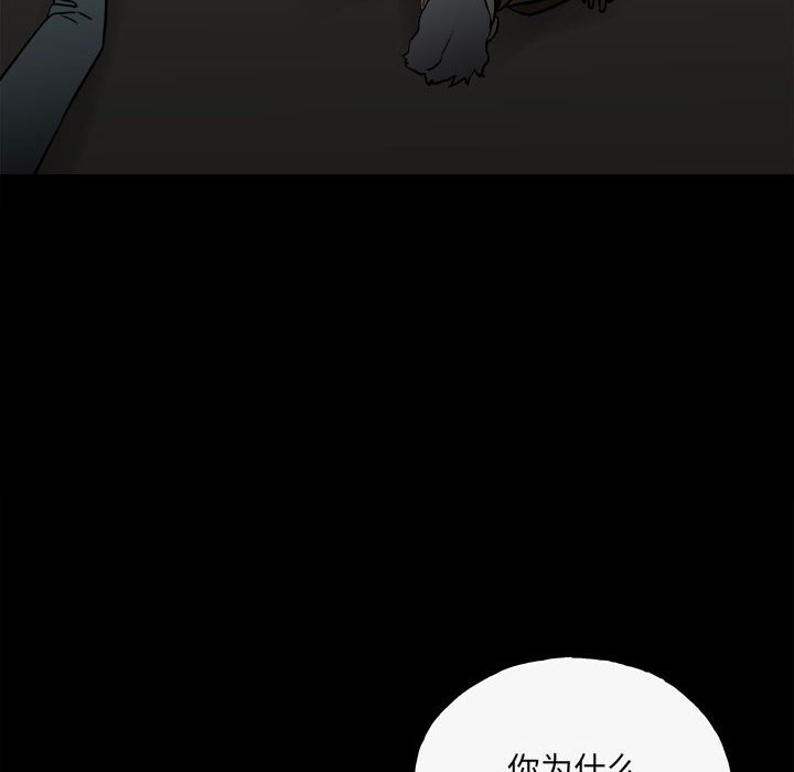 第140话 第 144 页