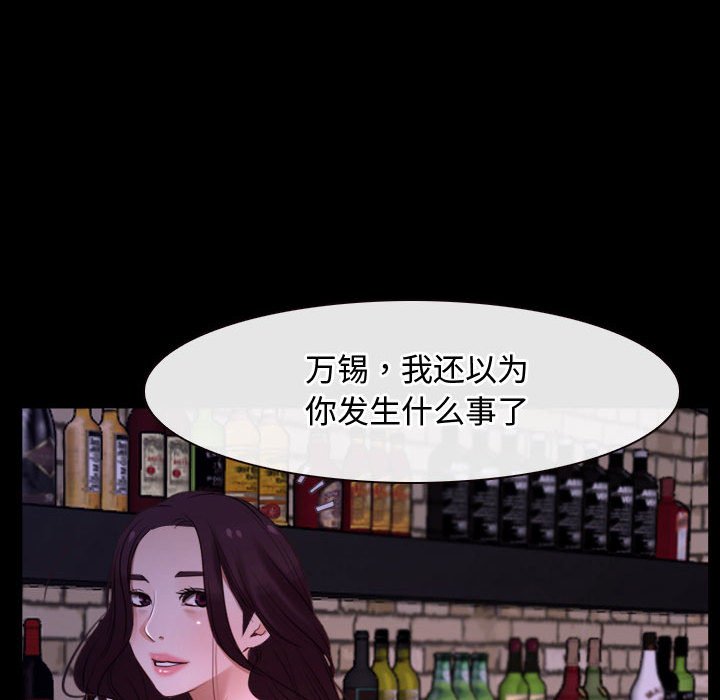 第12话 第 78 页