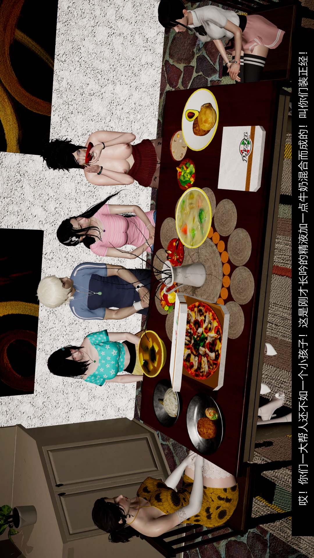 04【第04话】 第 13 页