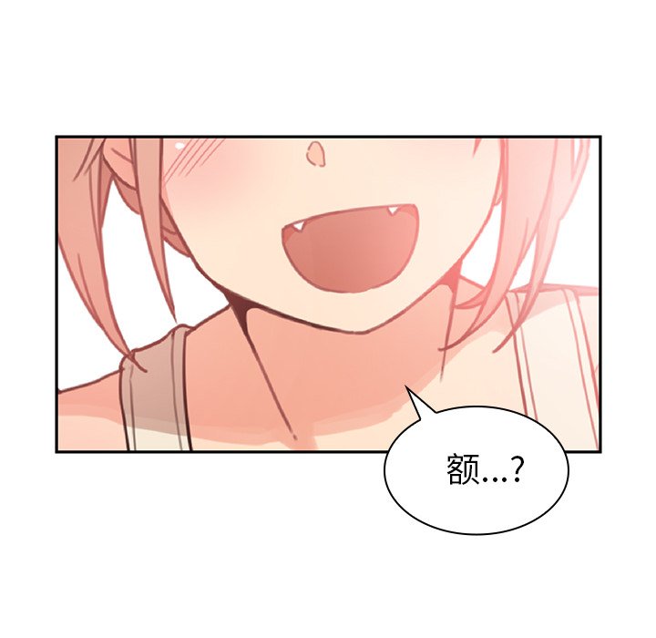第11话 第 12 页