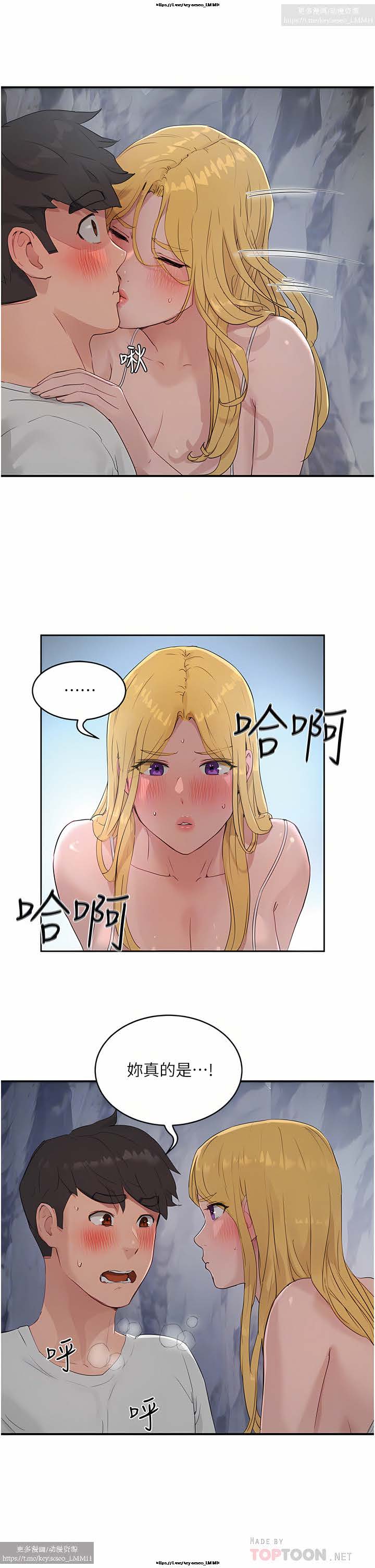 第1话 第 377 页