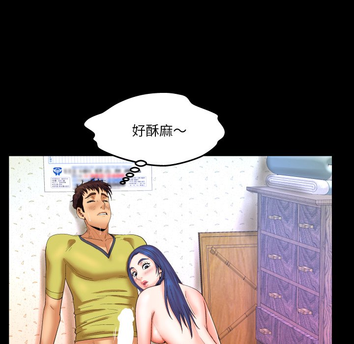 第7话 第 76 页