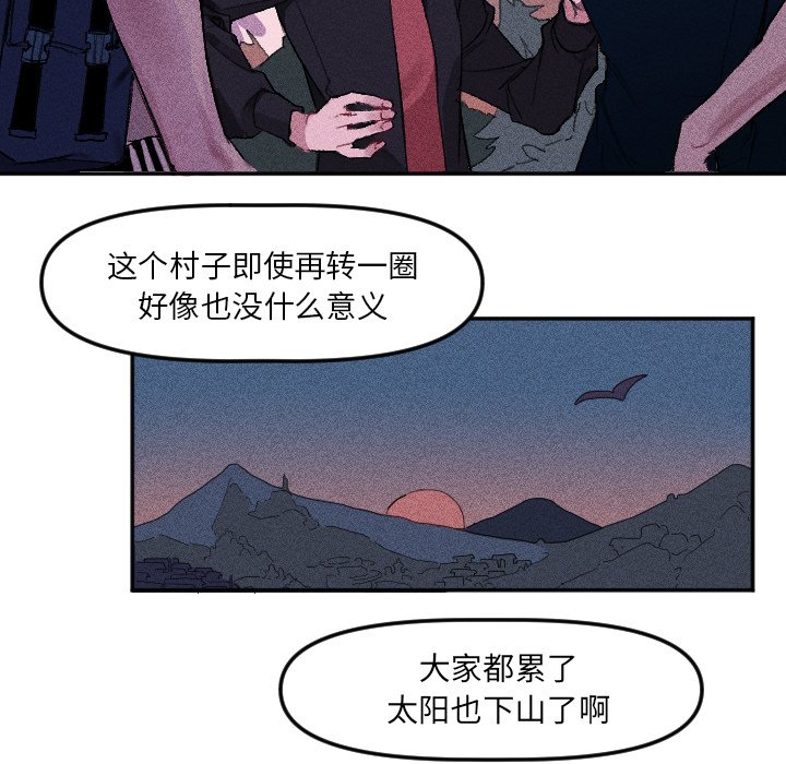 第13话 第 9 页