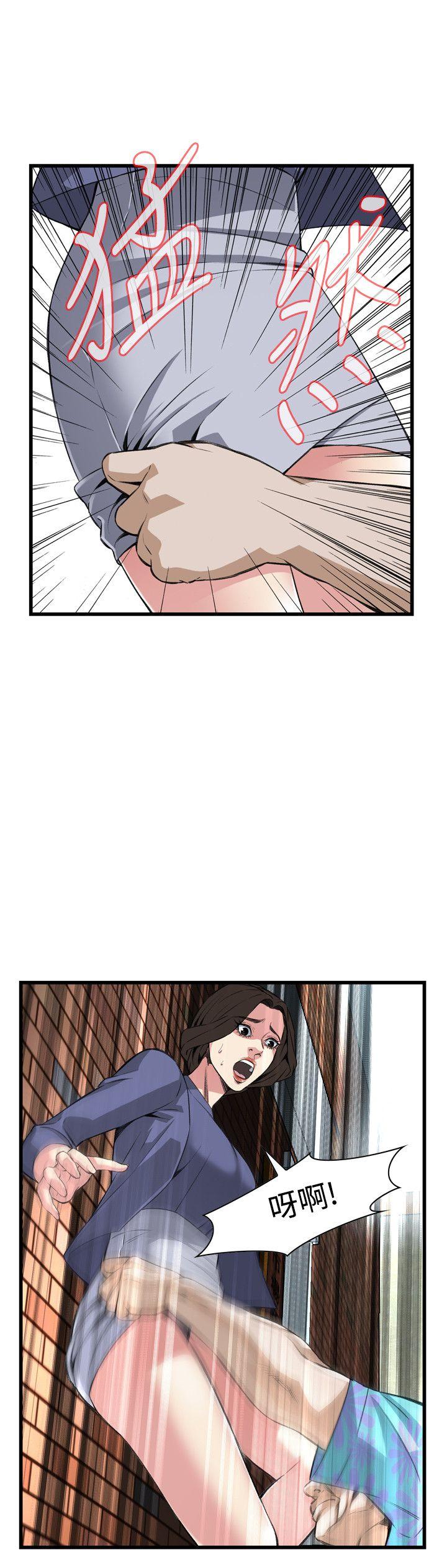 第78话 第 23 页