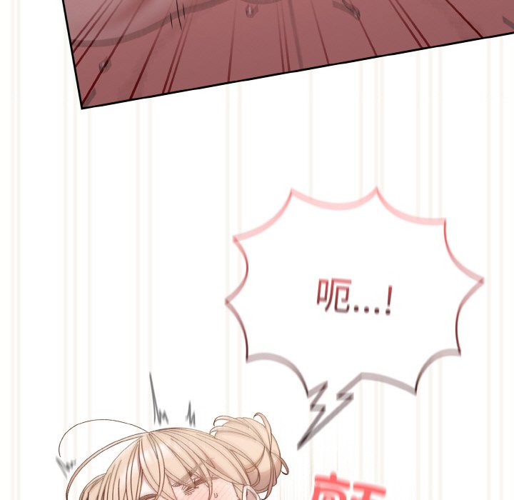 第22话 第 25 页