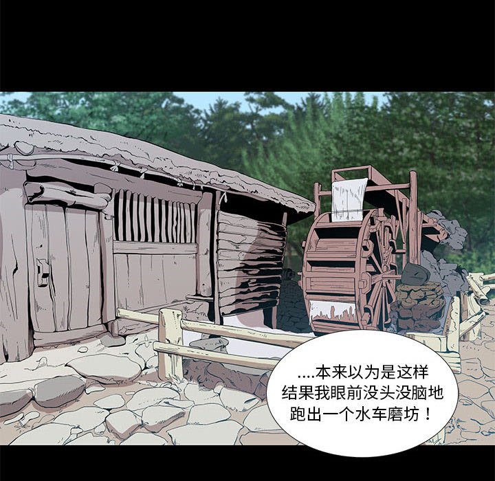 第27话 第 63 页