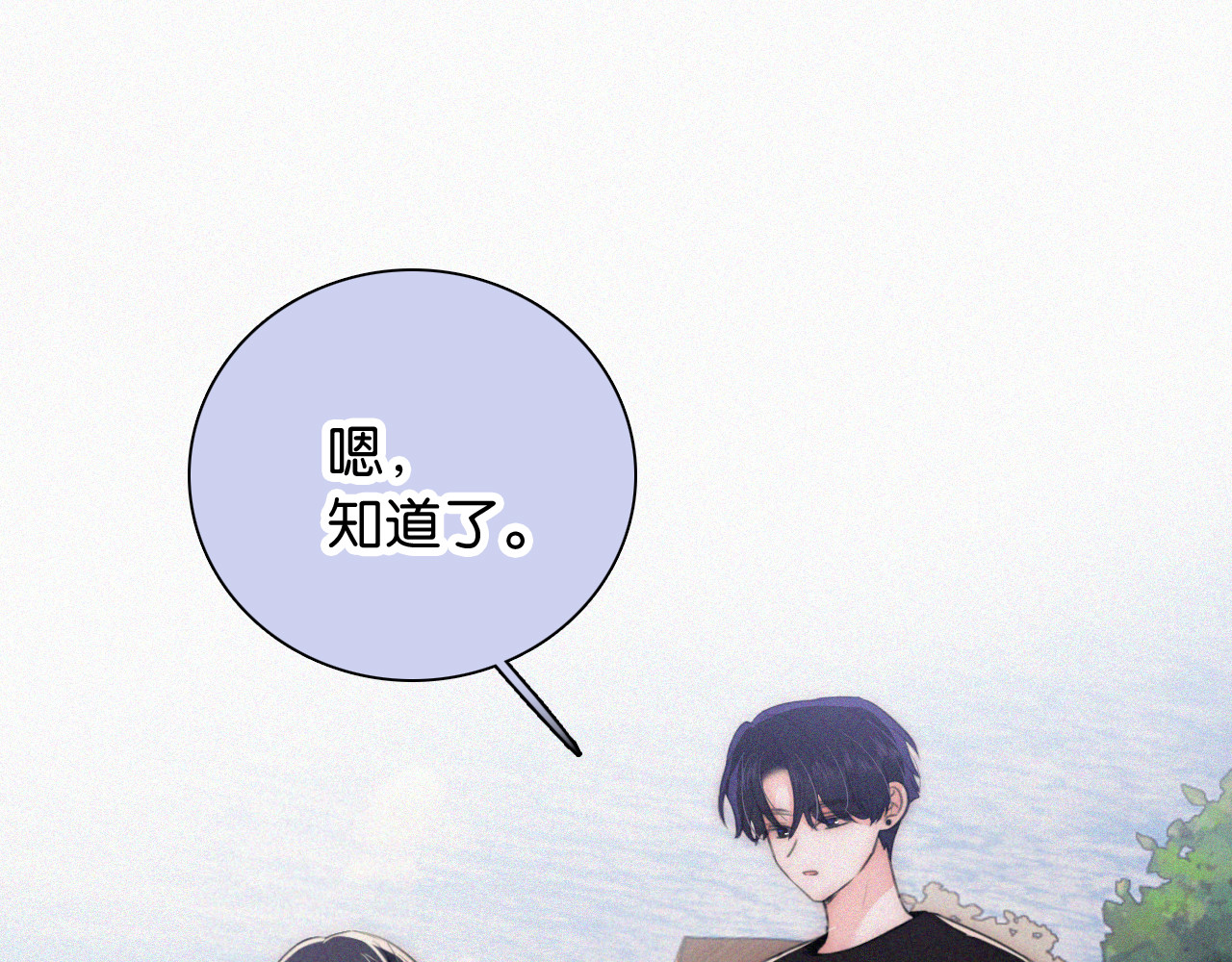 第95话 我的公主 第 45 页