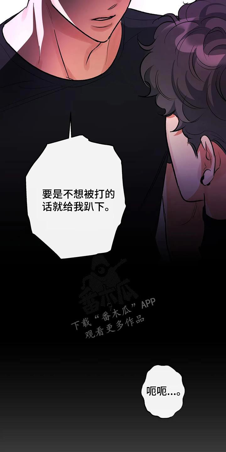 第60话 再来一次 第 8 页