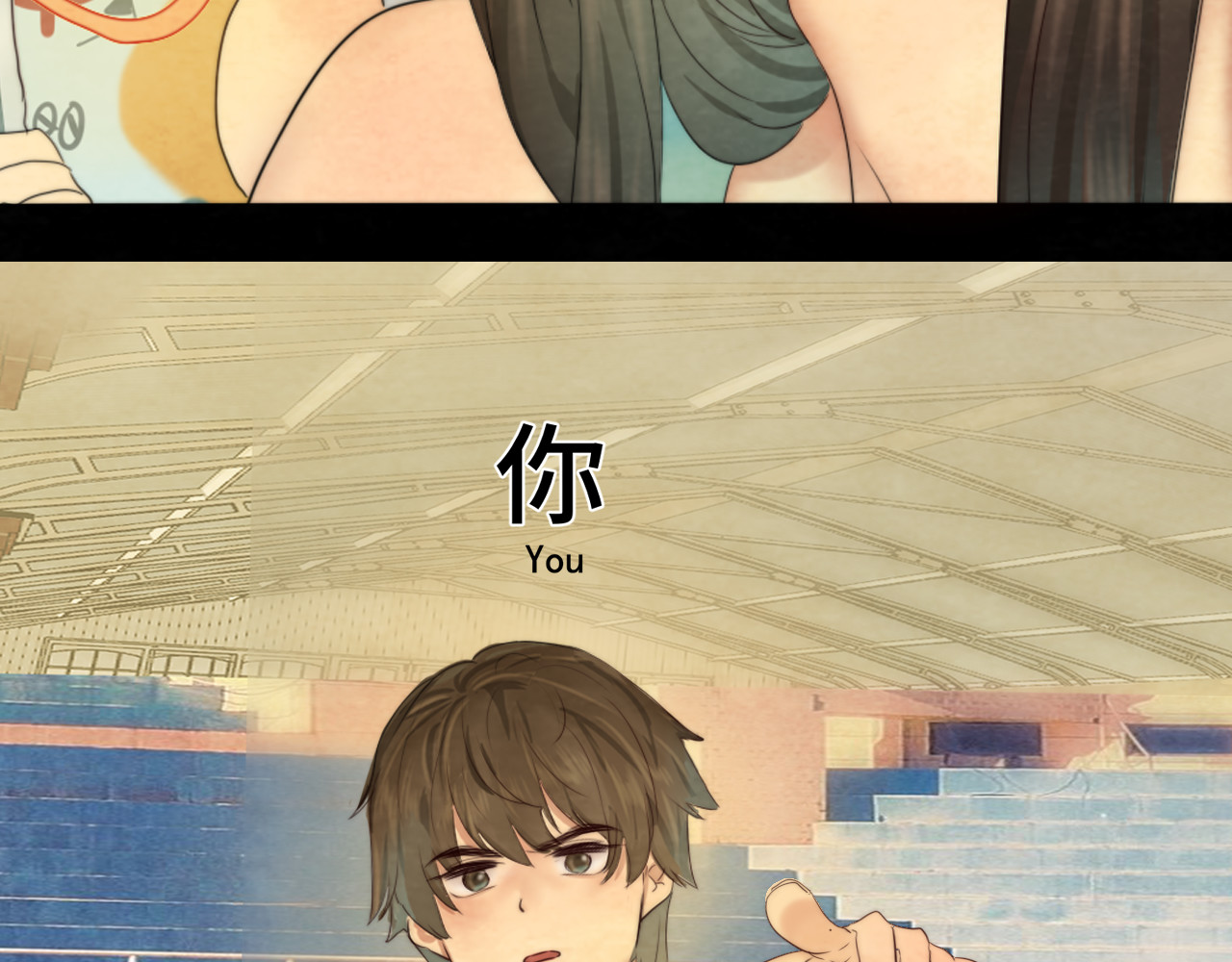 第42话一起冬泳吧！ 第 111 页