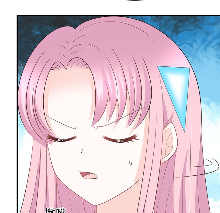 第24话 第 30 页