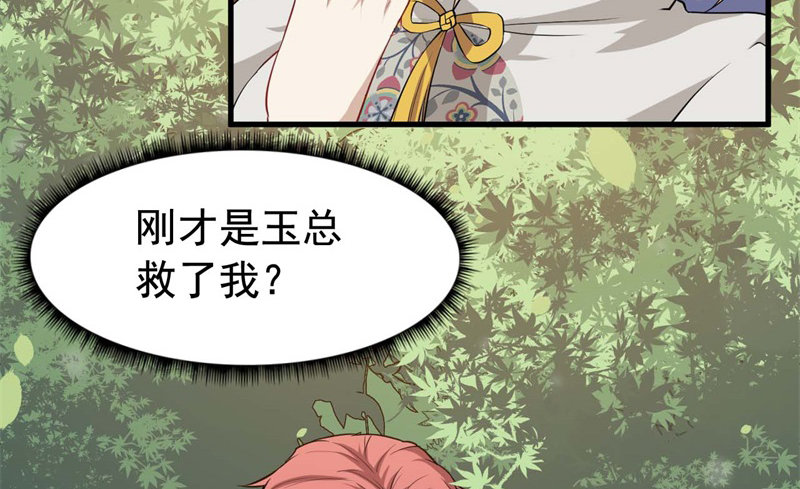 066做梦 第 21 页
