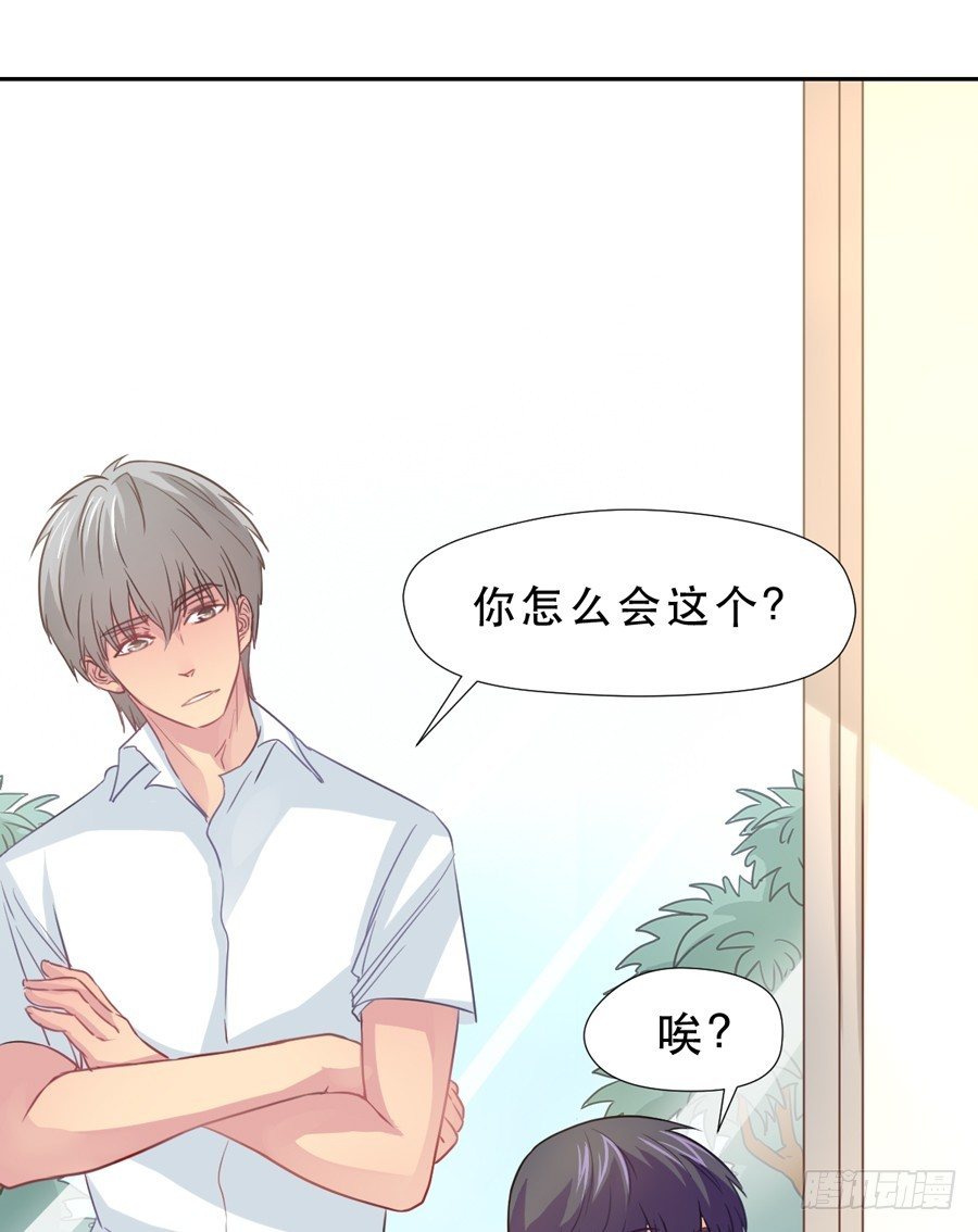 宣战 第 11 页