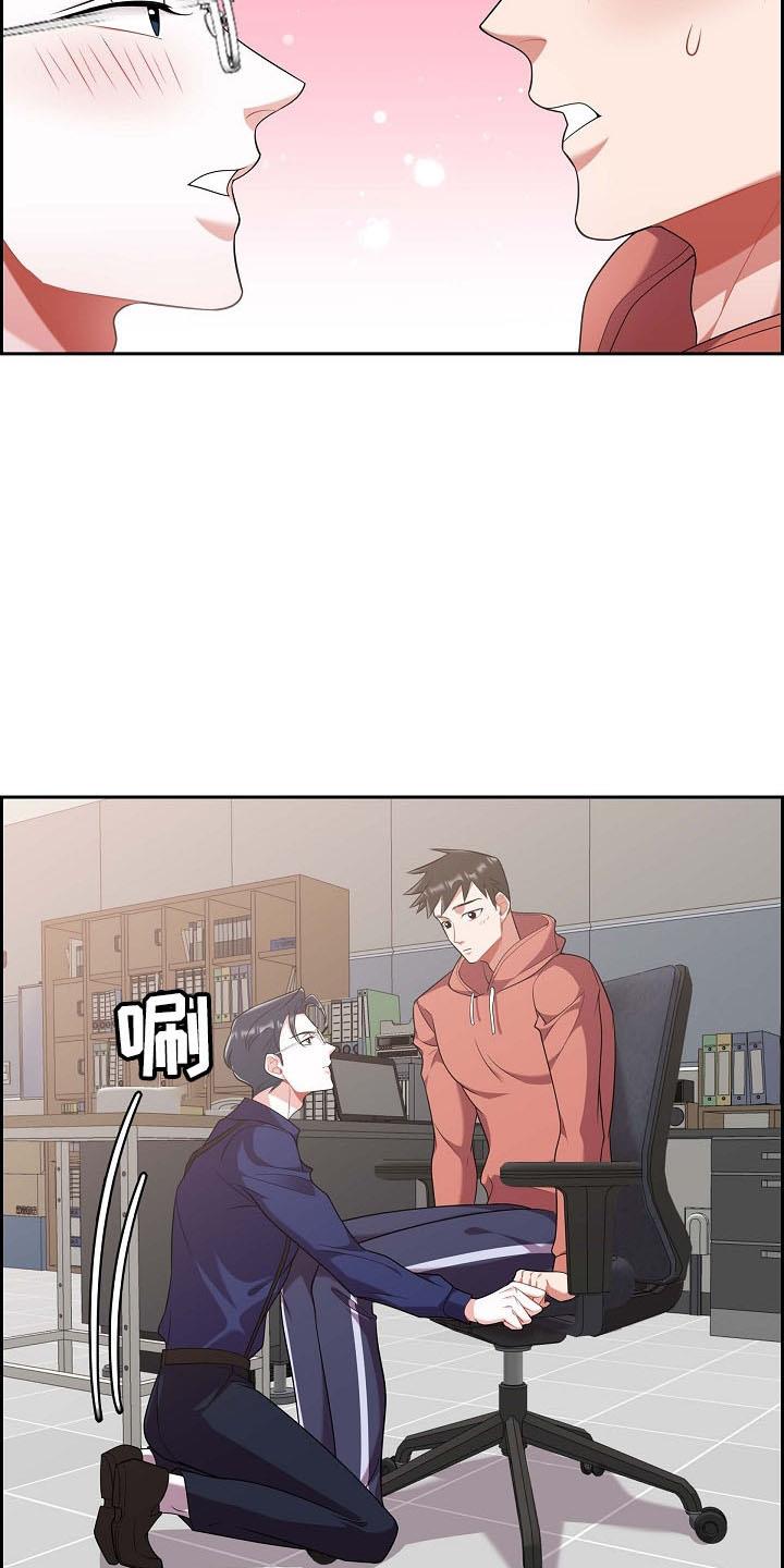 第51话 你猜 第 19 页
