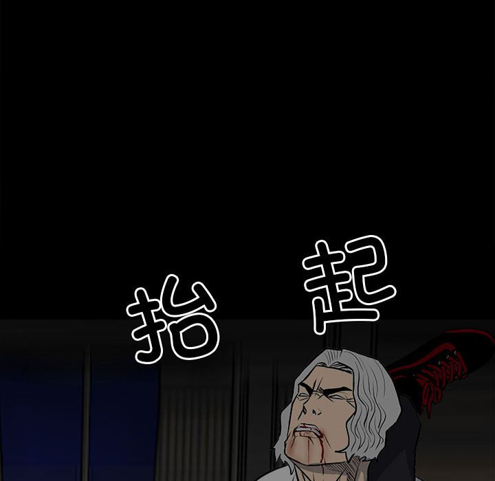 第134话 第 113 页