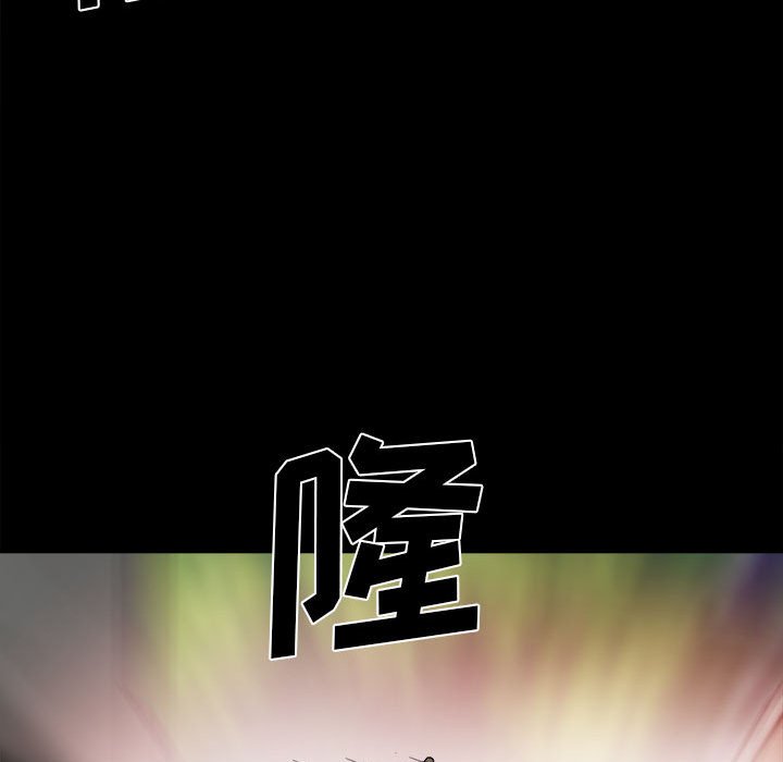 第51话 第 14 页