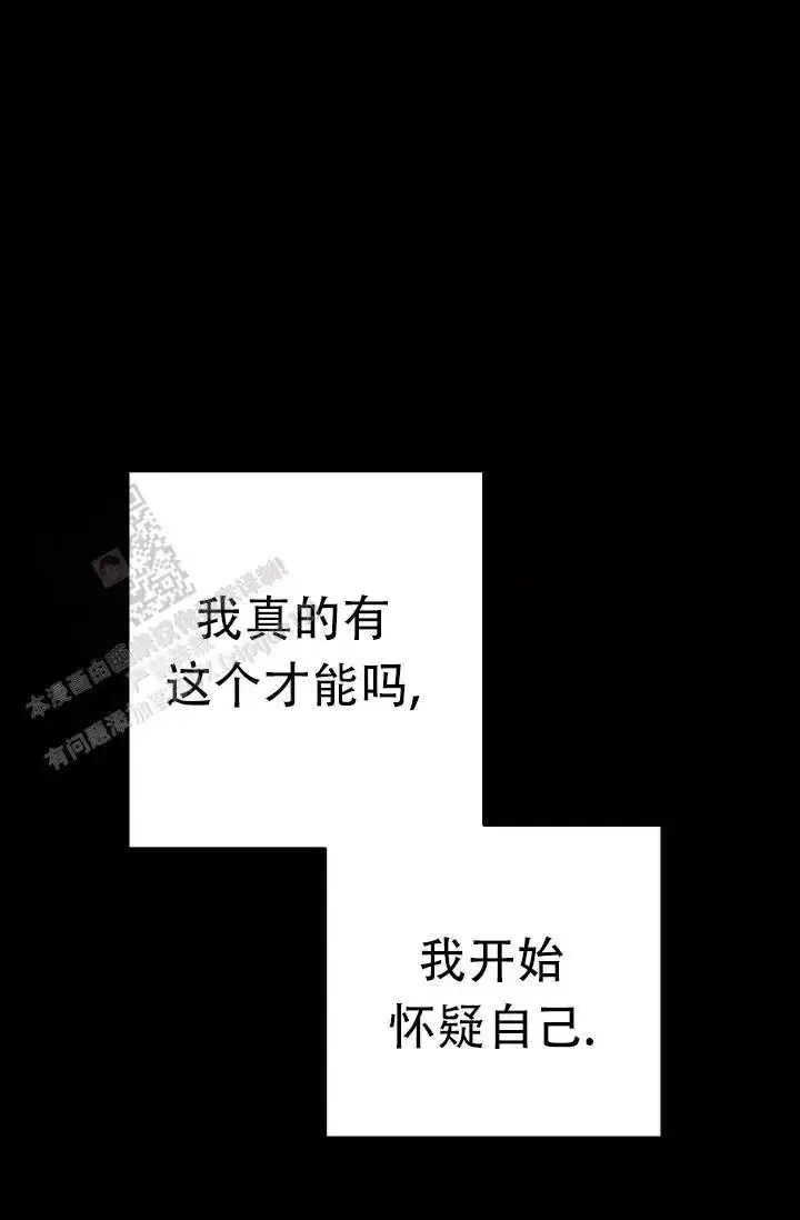 第19话 弹键盘的时间 第 33 页