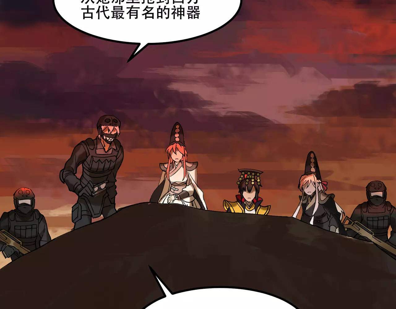 第37话 妲己 第 64 页