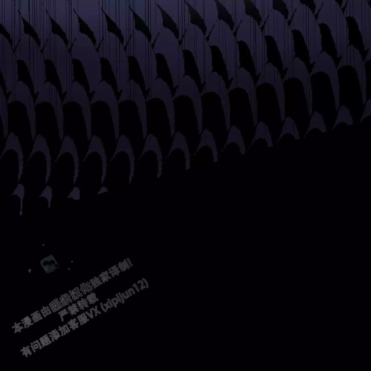 第11话 噩梦 第 16 页