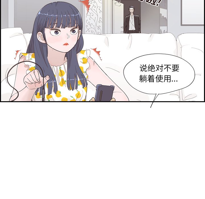 第146话 第 47 页