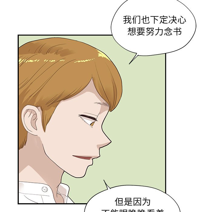 第71话 第 49 页
