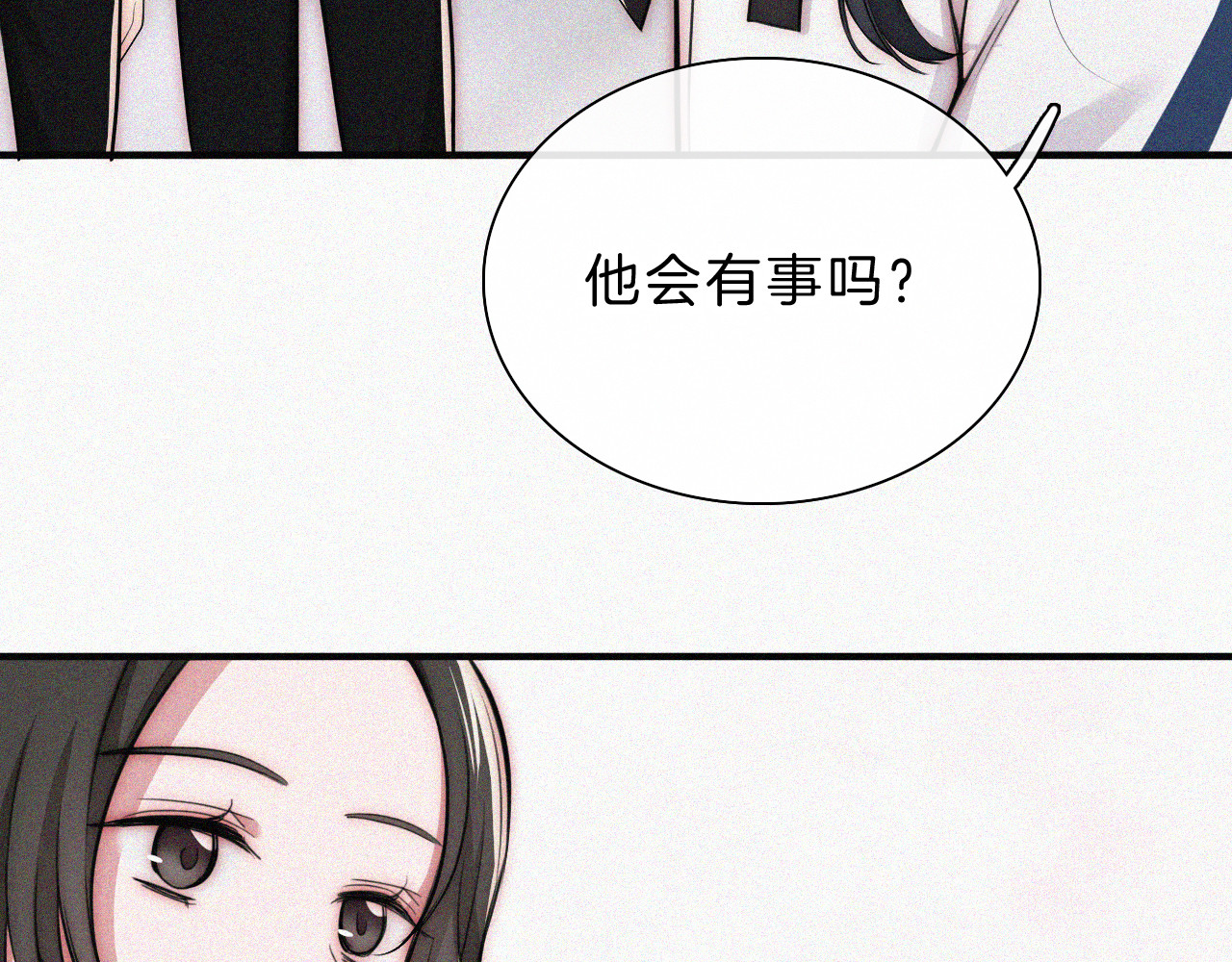 第55话 检讨 第 9 页