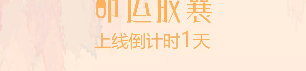人物揭秘——周末 第 6 页