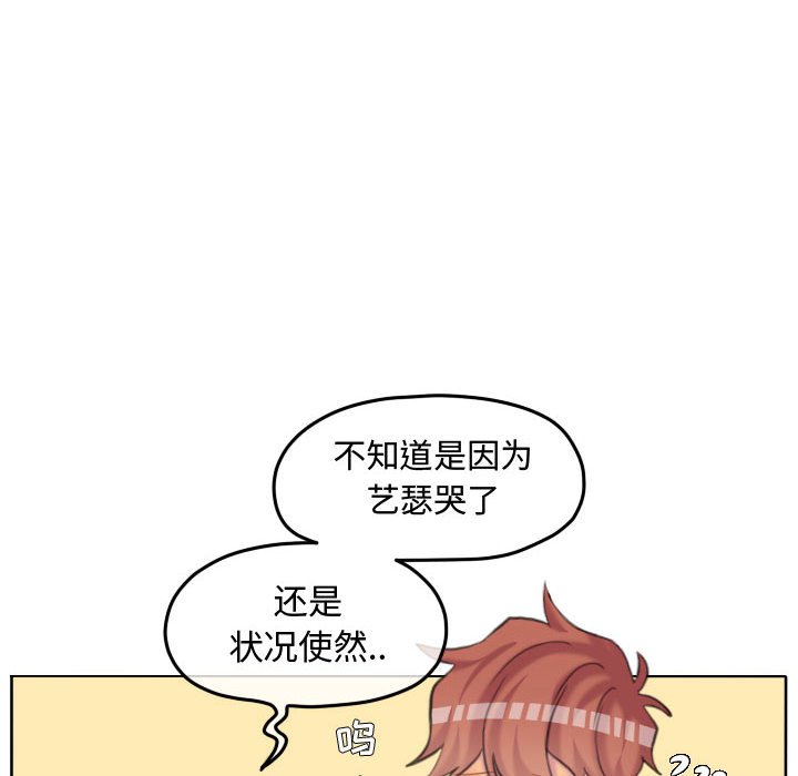 第107话 第 95 页
