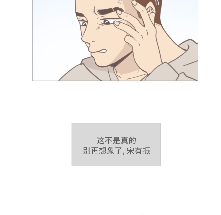 第11话 第 52 页