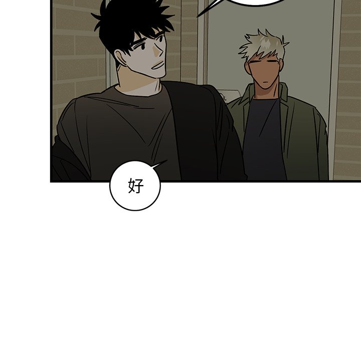 第21话 第 20 页