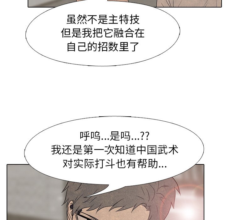 第151话 第 19 页