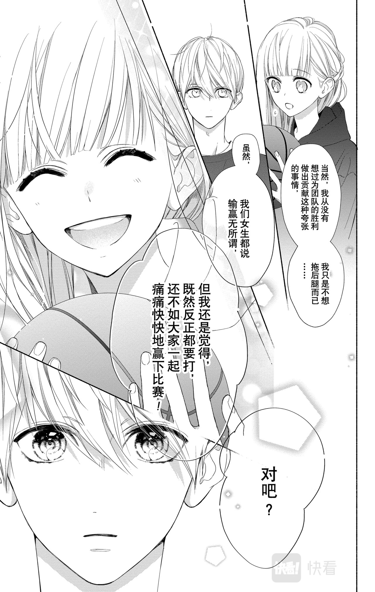 Reason 8 第 24 页