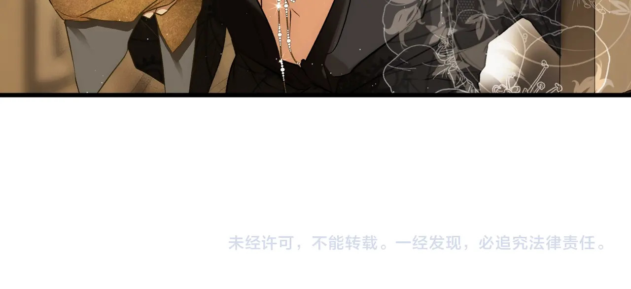 第51话 吻 第 164 页