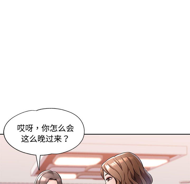 第7话 第 17 页