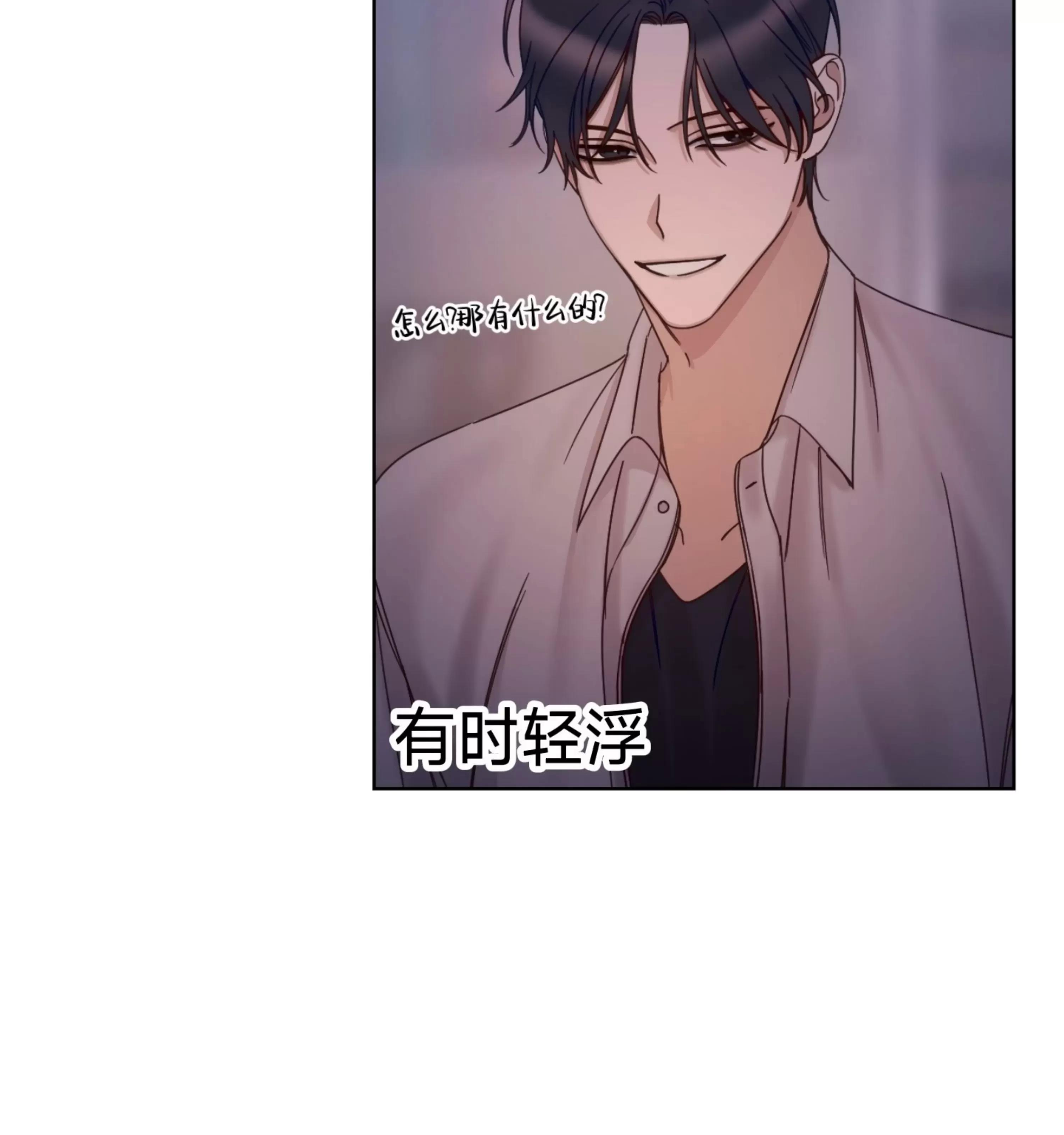 第17话 第 11 页