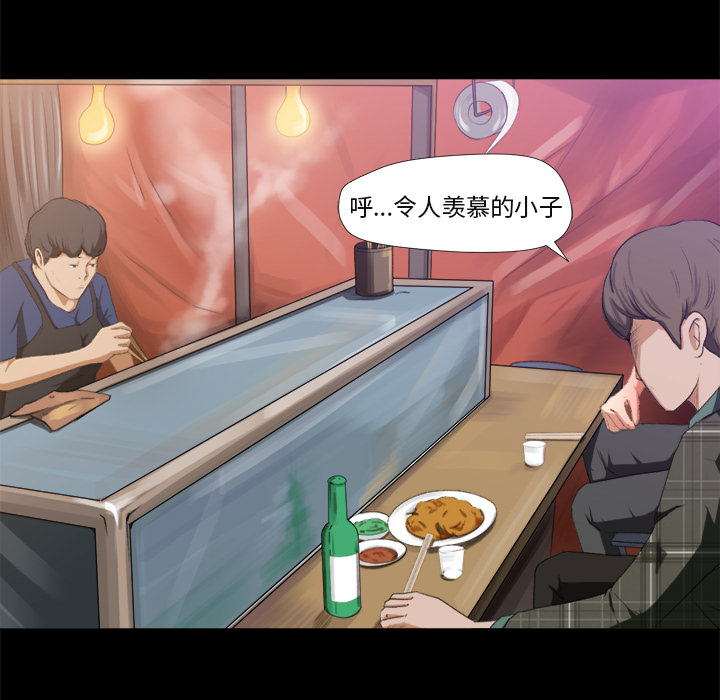 第1话 第 106 页
