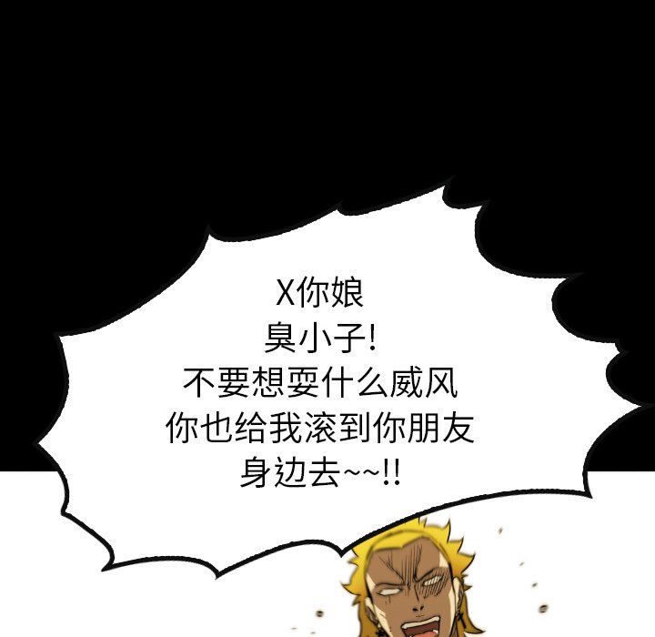 第 37 话 第 107 页