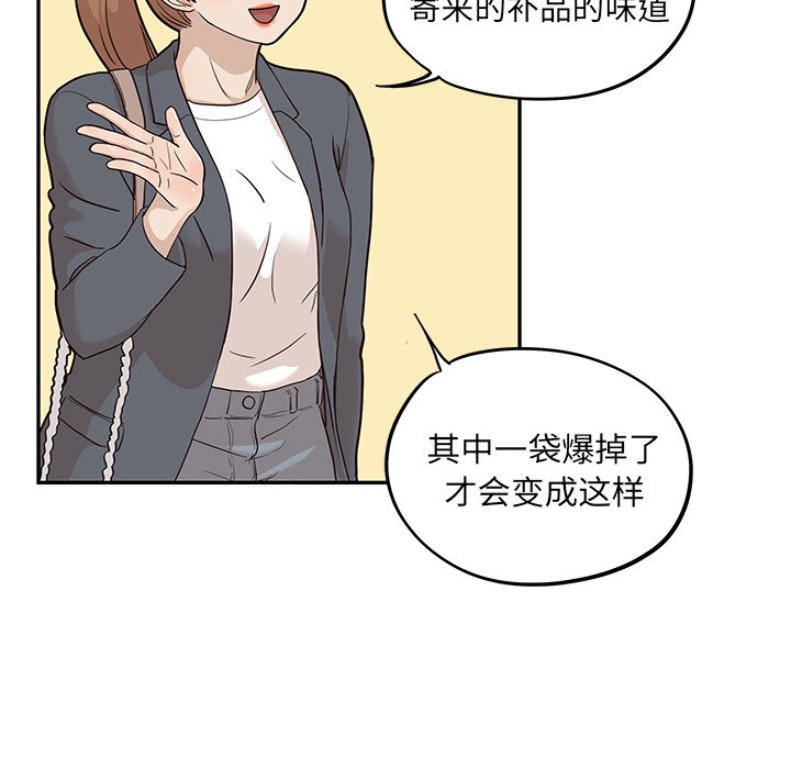 第20话 第 37 页