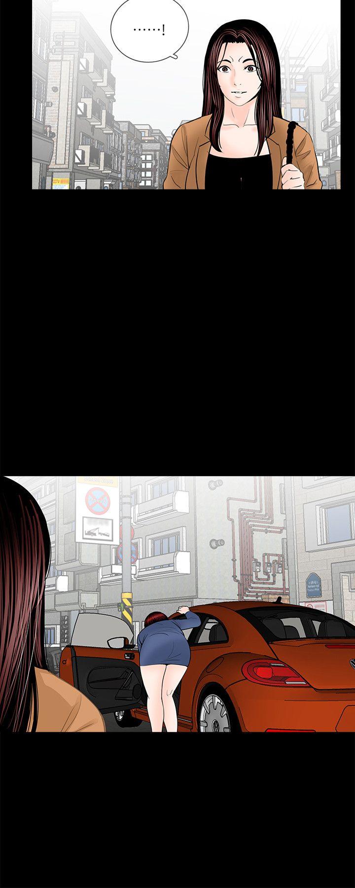第30话 第 12 页