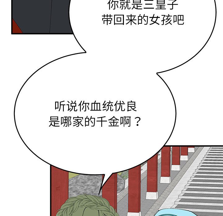 第32话 第 62 页