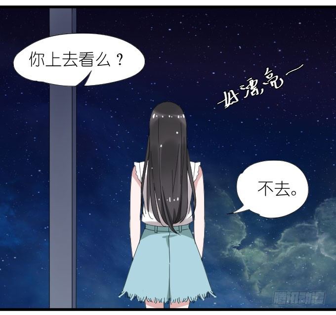 祸 第 7 页