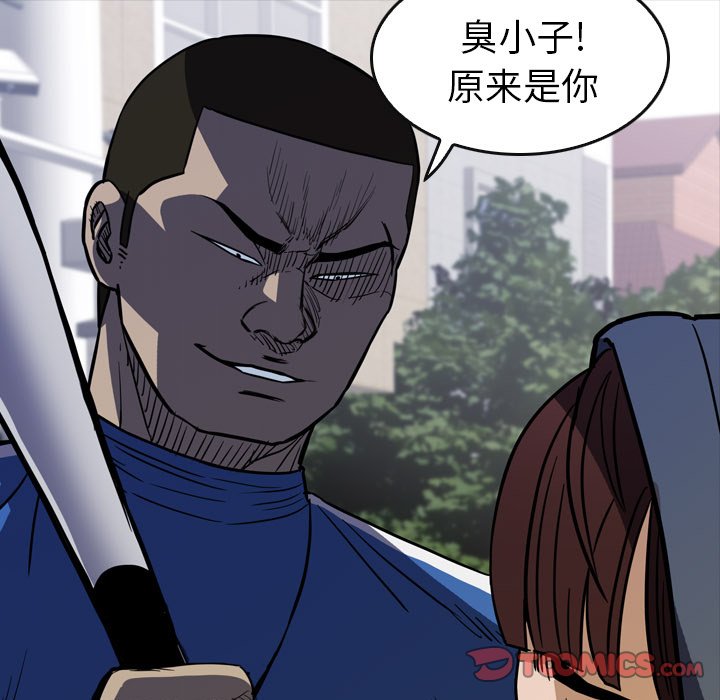 第 24 话 第 28 页