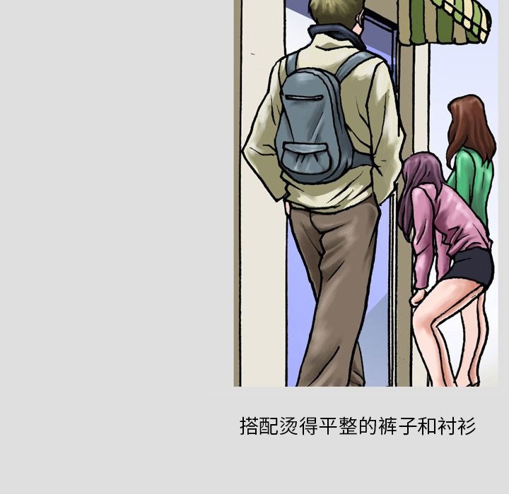 第 7 话 第 16 页