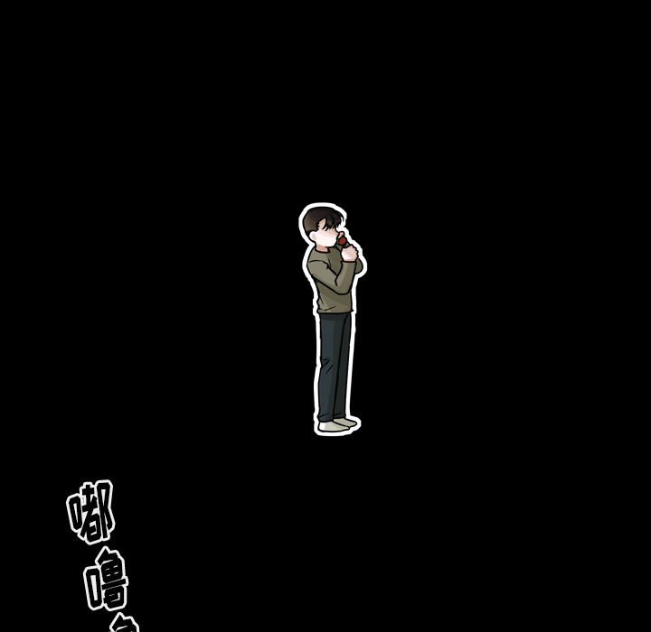 第58话 第 62 页