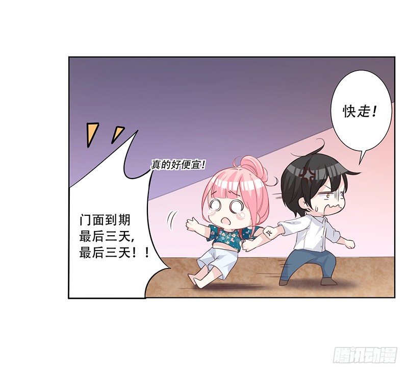 051 情侣套装 第 22 页
