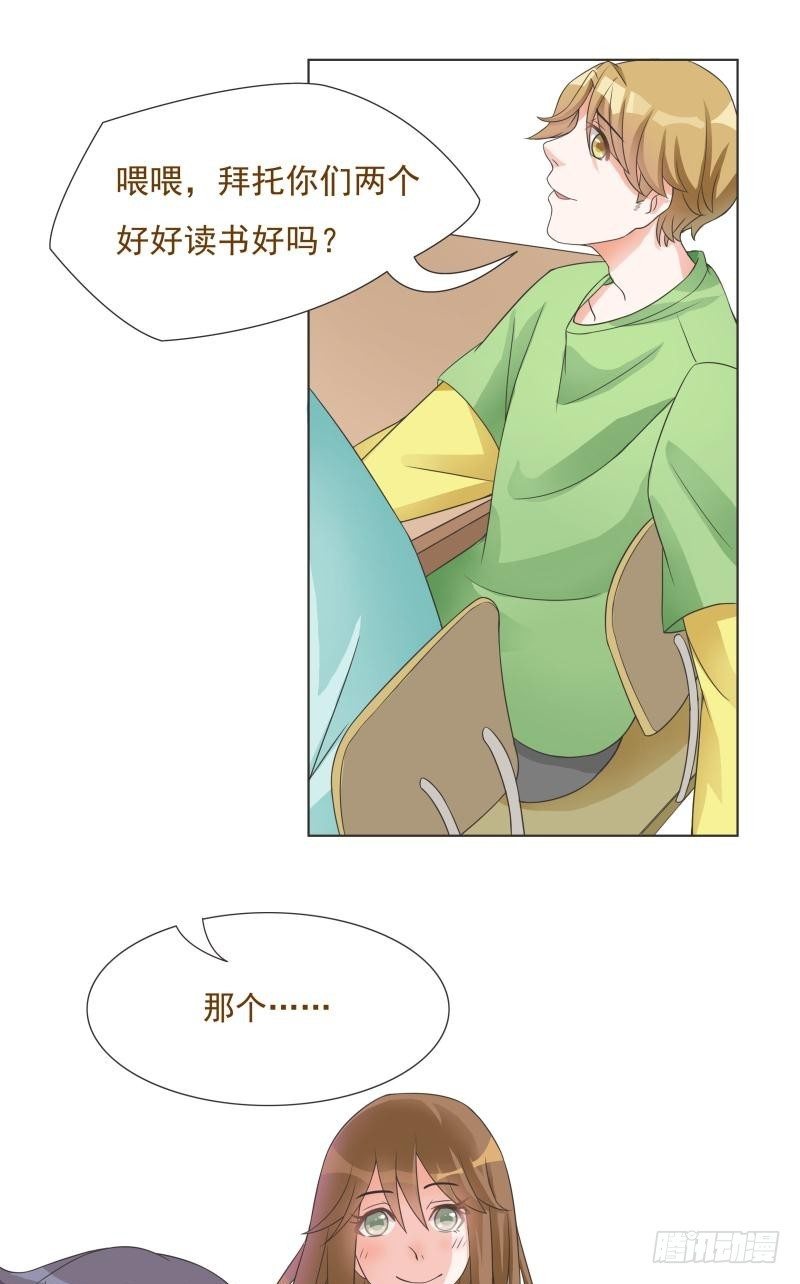 第07话 第 16 页
