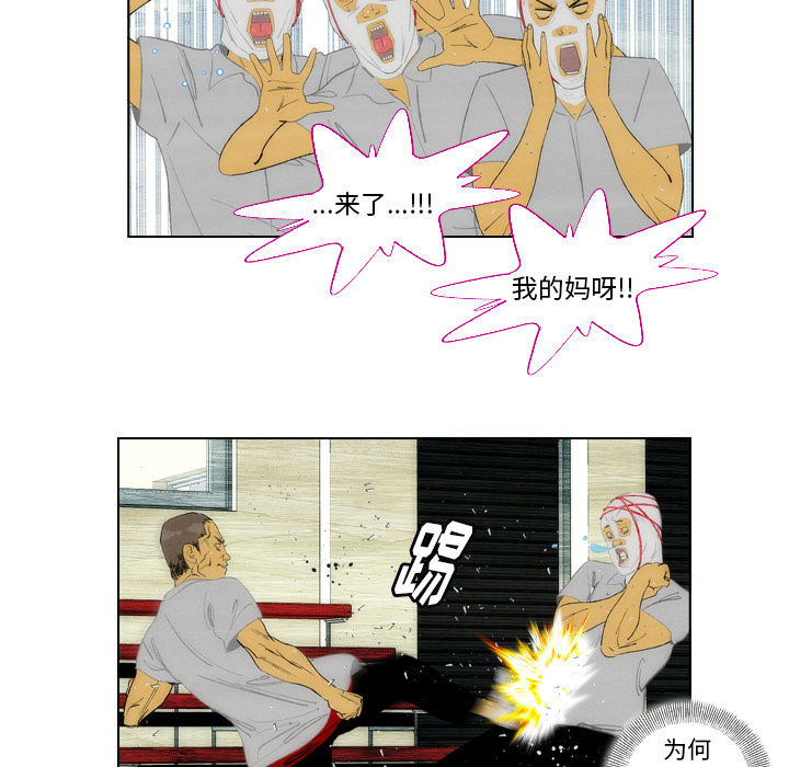 第1话 第 65 页